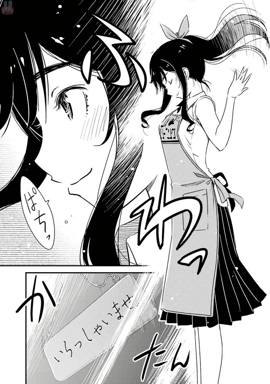 KIREI NI SHITEMORAEMASUKA - raw - Chapter 2 - https://jpdd.ccdd.to/JPDD/kireinishitemoraemasuka/148784/duexn1pudc0.jpg