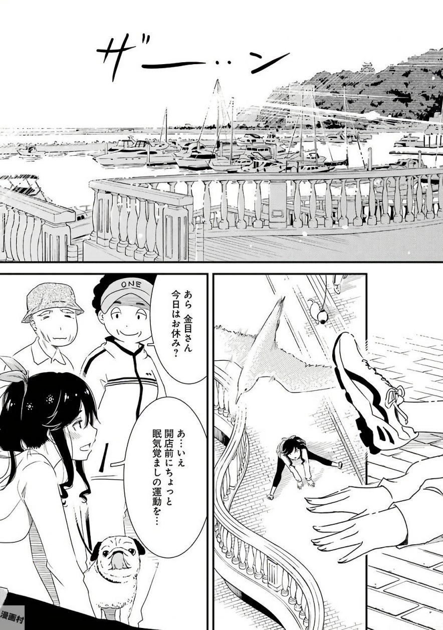 KIREI NI SHITEMORAEMASUKA - raw - Chapter 2 - https://jpdd.ccdd.to/JPDD/kireinishitemoraemasuka/148784/is11yptvotc.jpg