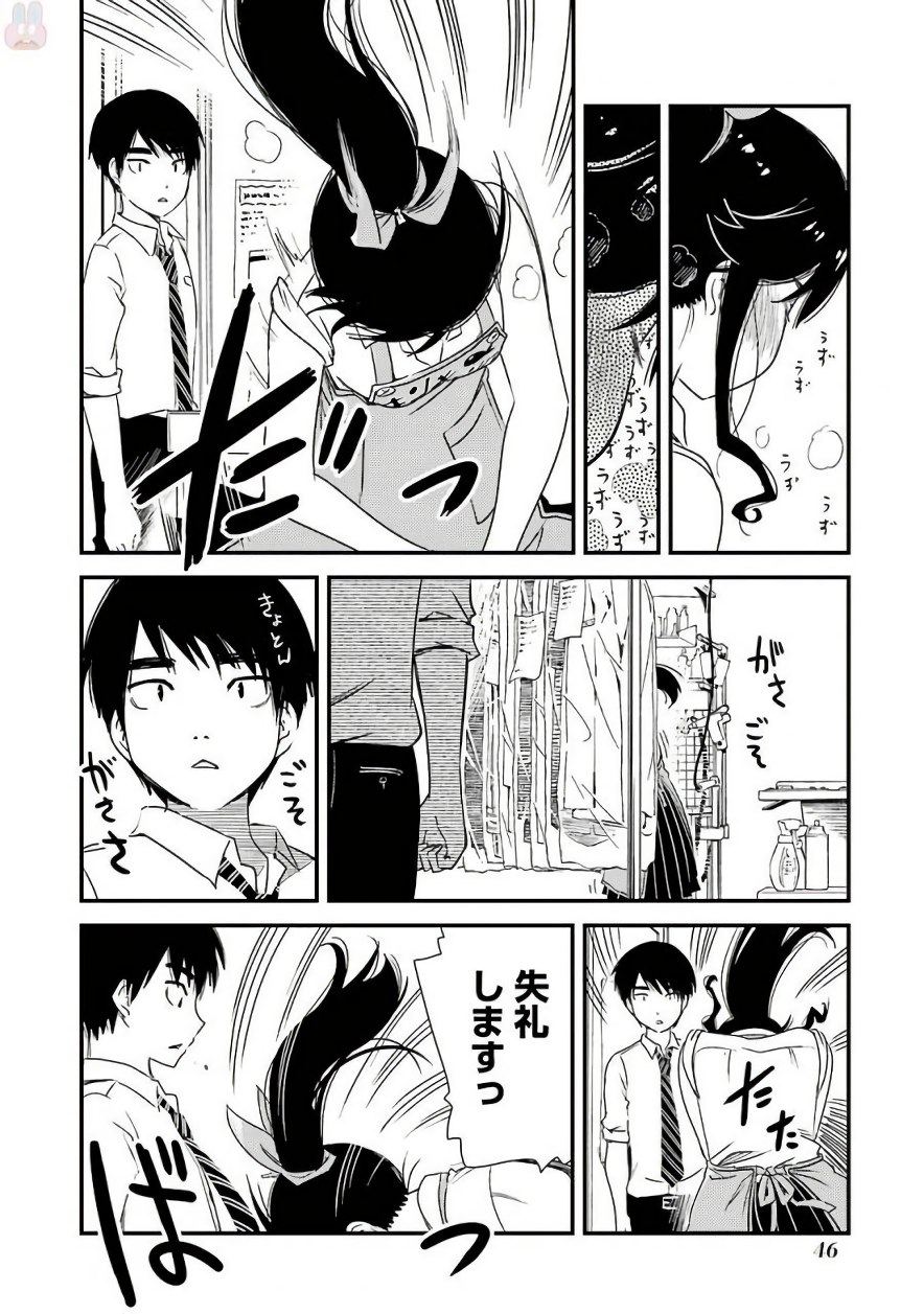 KIREI NI SHITEMORAEMASUKA - raw - Chapter 2 - https://jpdd.ccdd.to/JPDD/kireinishitemoraemasuka/148784/jrzpugd4nqt.jpg