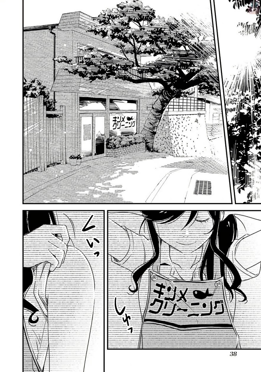 KIREI NI SHITEMORAEMASUKA - raw - Chapter 2 - https://jpdd.ccdd.to/JPDD/kireinishitemoraemasuka/148784/nz1s4g505kk.jpg