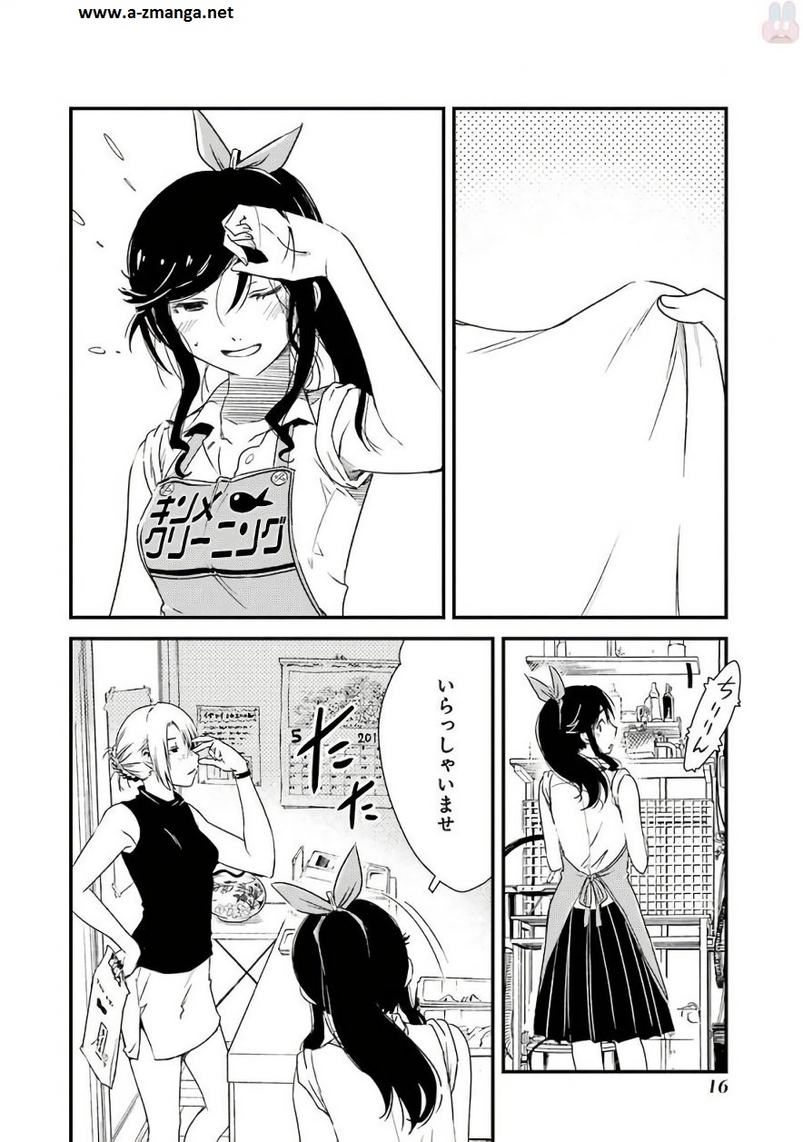 KIREI NI SHITEMORAEMASUKA - raw - Chapter 1 - https://jpdd.ccdd.to/JPDD/kireinishitemoraemasuka/148785/bdiifoj0yhf.jpg