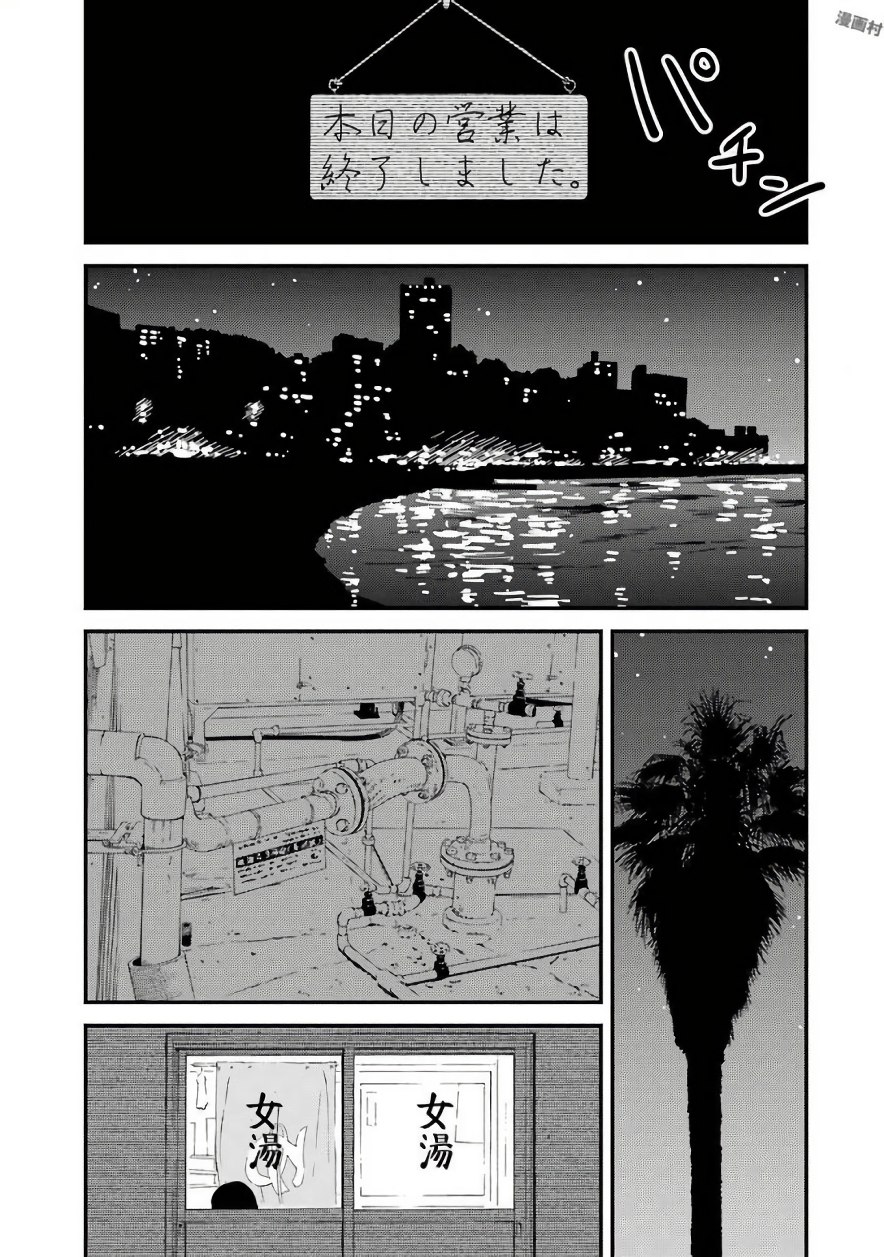 KIREI NI SHITEMORAEMASUKA - raw - Chapter 1 - https://jpdd.ccdd.to/JPDD/kireinishitemoraemasuka/148785/pau5ikmbifl.jpg