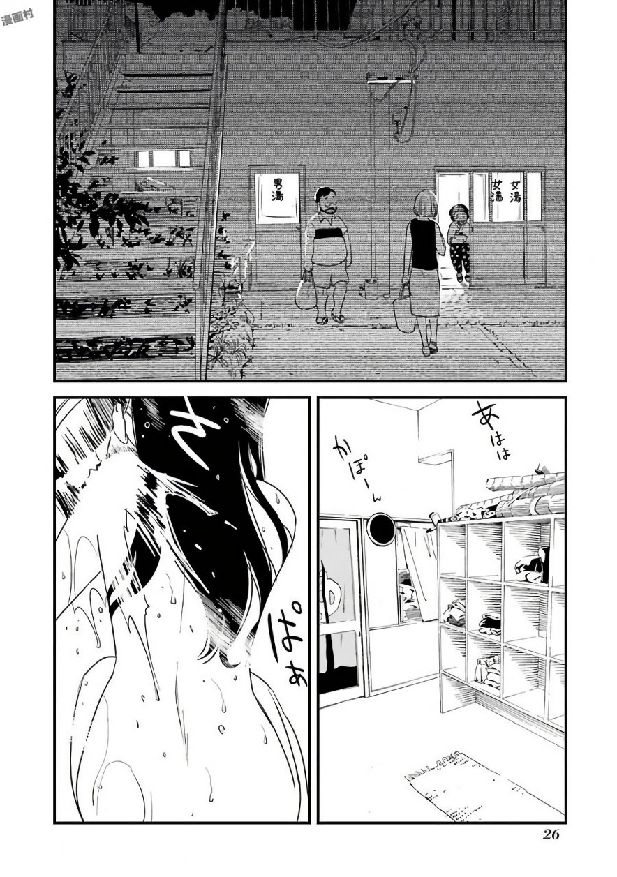 KIREI NI SHITEMORAEMASUKA - raw - Chapter 1 - https://jpdd.ccdd.to/JPDD/kireinishitemoraemasuka/148785/pgyq4e2d32r.jpg