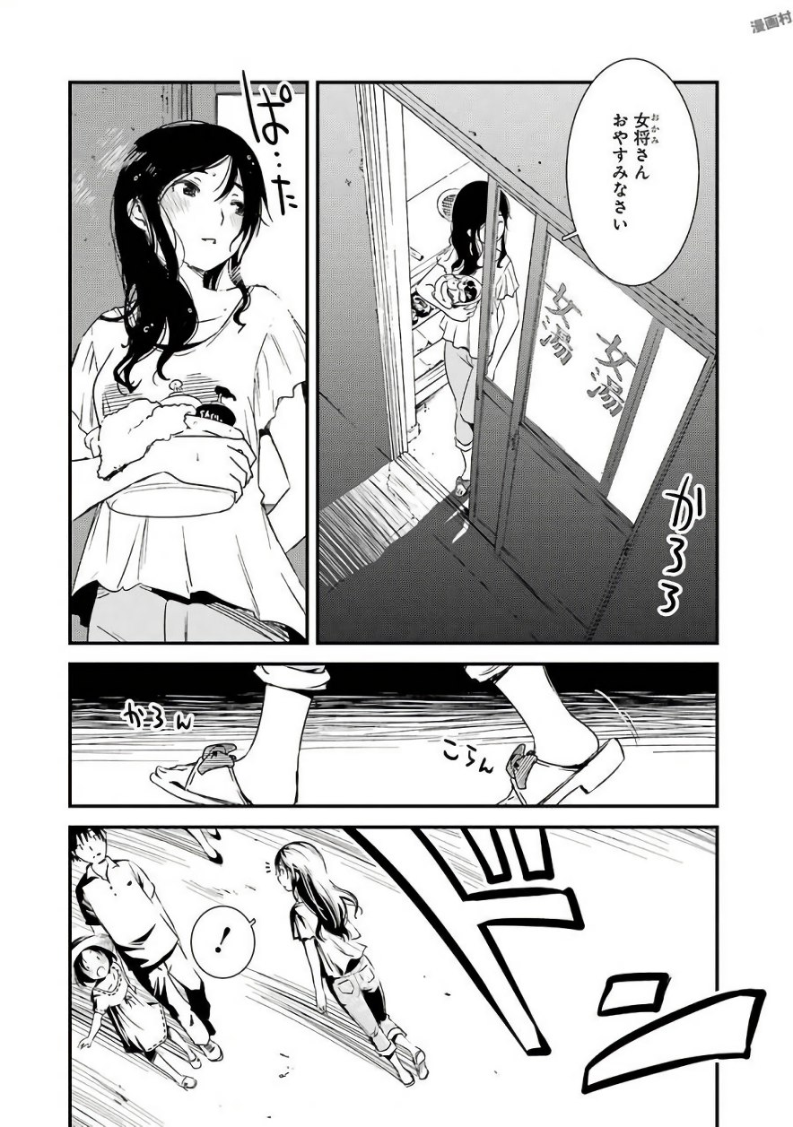 KIREI NI SHITEMORAEMASUKA - raw - Chapter 1 - https://jpdd.ccdd.to/JPDD/kireinishitemoraemasuka/148785/powj5mdkjj3.jpg