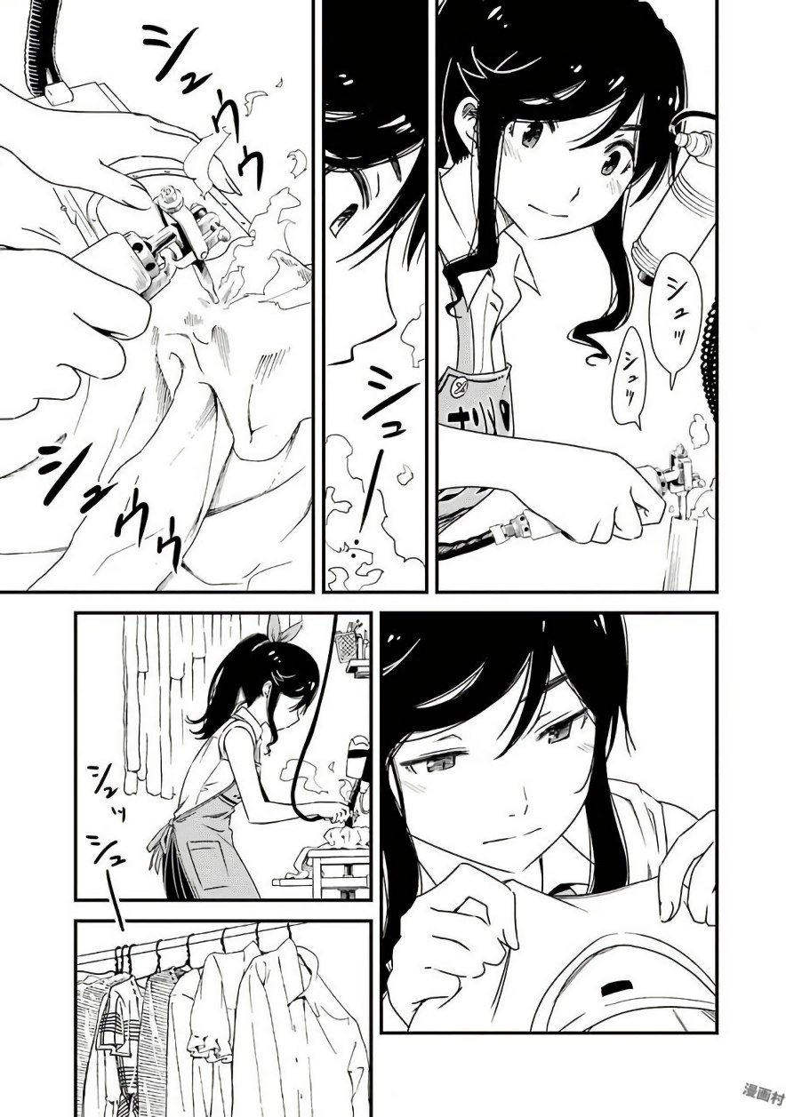 KIREI NI SHITEMORAEMASUKA - raw - Chapter 1 - https://jpdd.ccdd.to/JPDD/kireinishitemoraemasuka/148785/py2kfh1nigm.jpg
