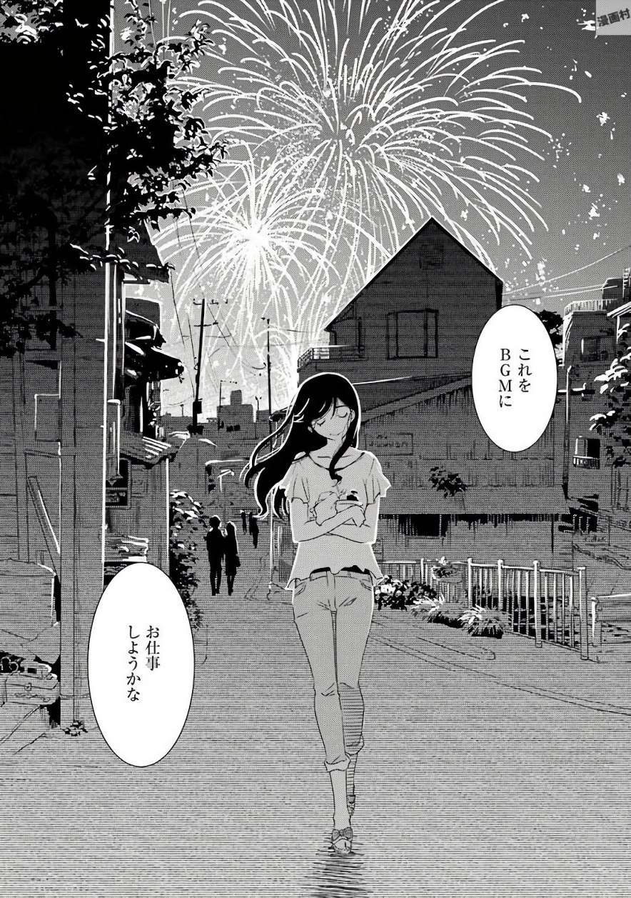 KIREI NI SHITEMORAEMASUKA - raw - Chapter 1 - https://jpdd.ccdd.to/JPDD/kireinishitemoraemasuka/148785/vrtyrzikqs5.jpg