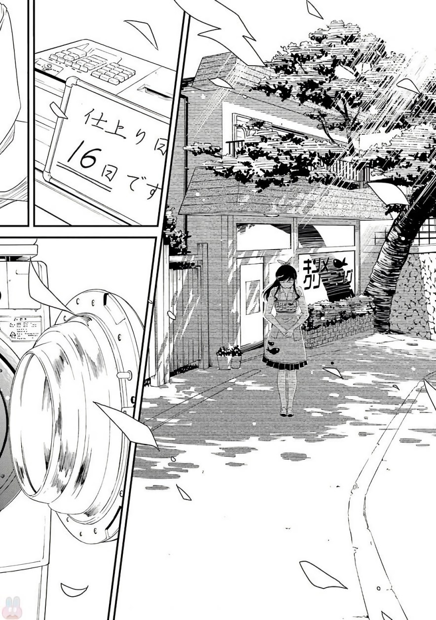 KIREI NI SHITEMORAEMASUKA - raw - Chapter 1 - https://jpdd.ccdd.to/JPDD/kireinishitemoraemasuka/148785/xezxrurnrfk.jpg