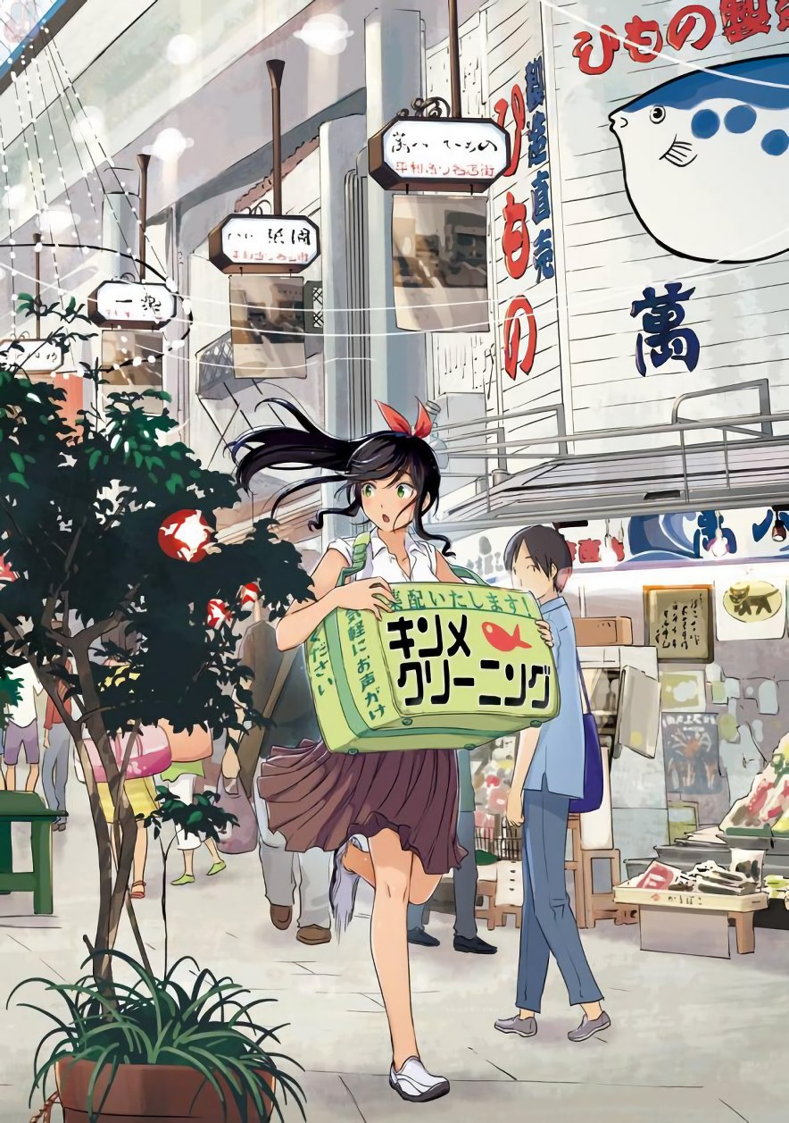 KIREI NI SHITEMORAEMASUKA - raw - Chapter 1 - https://jpdd.ccdd.to/JPDD/kireinishitemoraemasuka/148785/xxuzdoejaoc.jpg