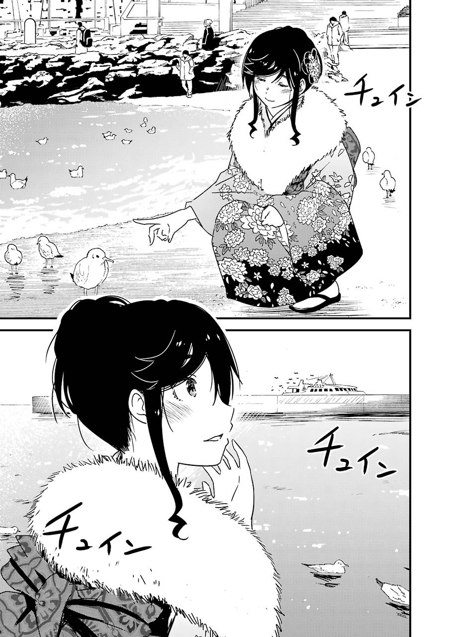 KIREI NI SHITEMORAEMASUKA - raw - Chapter 41 - https://jpdd.ccdd.to/JPDD/kireinishitemoraemasuka/152067/53isr2wjjkc.jpg