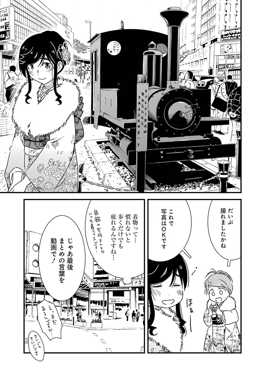 KIREI NI SHITEMORAEMASUKA - raw - Chapter 41 - https://jpdd.ccdd.to/JPDD/kireinishitemoraemasuka/152067/ih1zispk01e.jpg