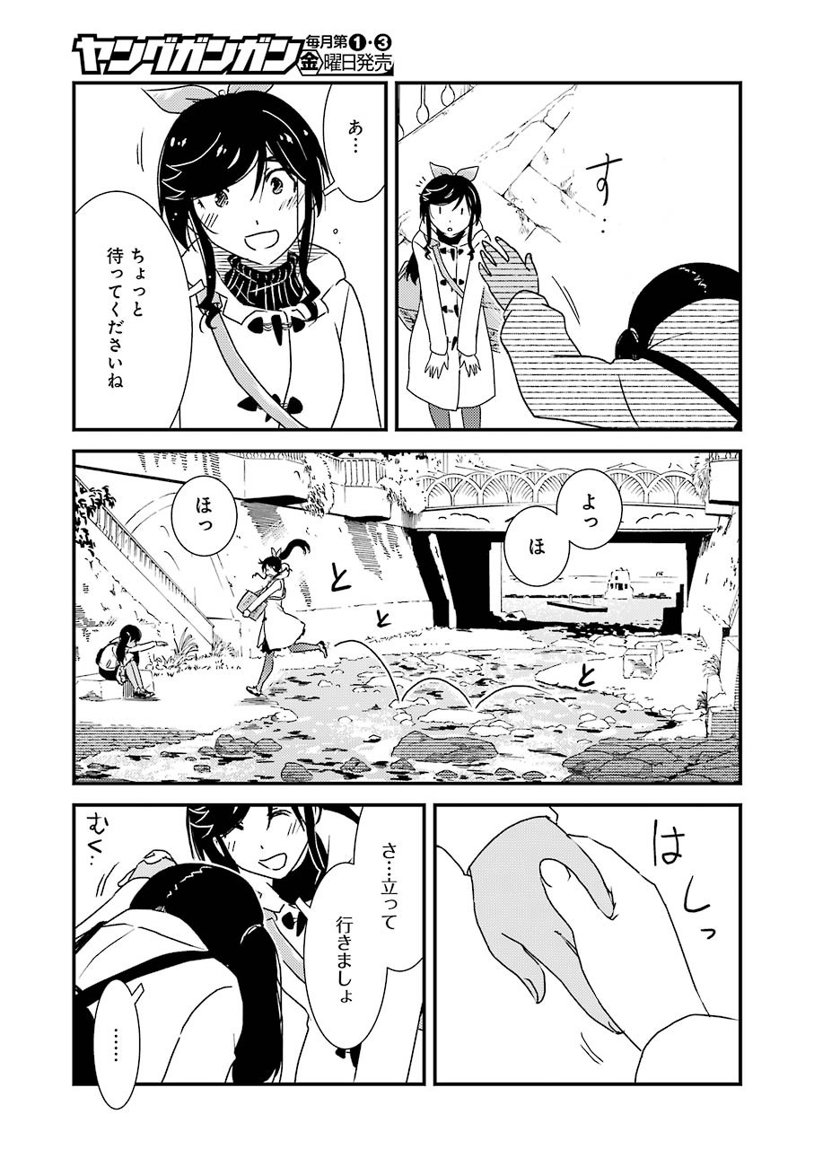 KIREI NI SHITEMORAEMASUKA - raw - Chapter 42 - https://jpdd.ccdd.to/JPDD/kireinishitemoraemasuka/154790/mkvynujisx2.jpg