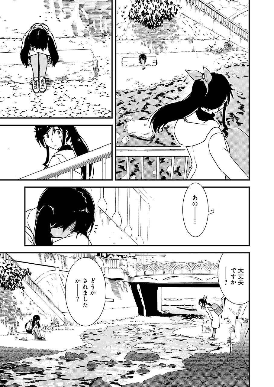 KIREI NI SHITEMORAEMASUKA - raw - Chapter 42 - https://jpdd.ccdd.to/JPDD/kireinishitemoraemasuka/154790/wne1z4etaal.jpg