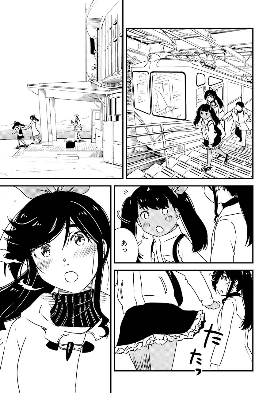 KIREI NI SHITEMORAEMASUKA - raw - Chapter 43 - https://jpdd.ccdd.to/JPDD/kireinishitemoraemasuka/157544/35afriiswov.jpg
