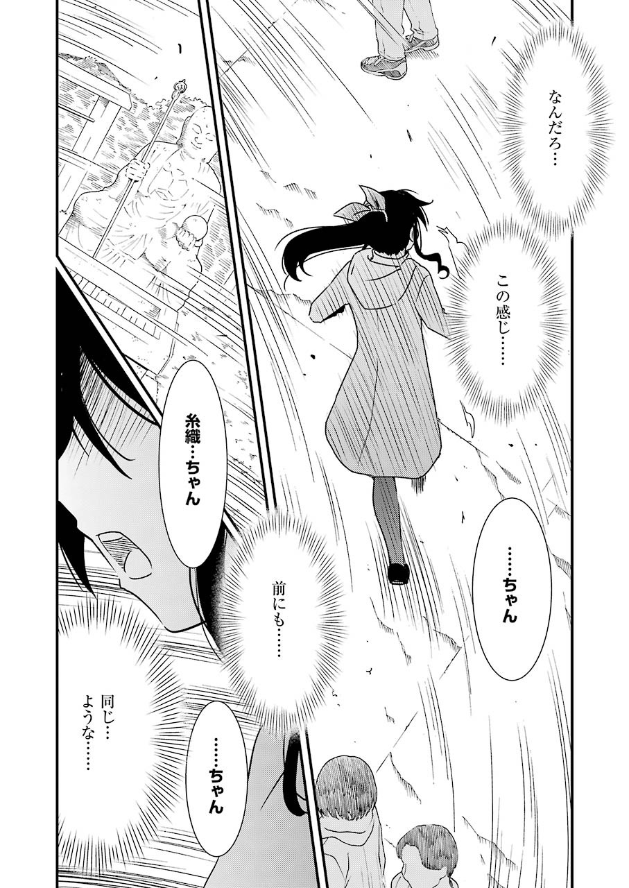 KIREI NI SHITEMORAEMASUKA - raw - Chapter 43 - https://jpdd.ccdd.to/JPDD/kireinishitemoraemasuka/157544/5jxgmzqbtmi.jpg