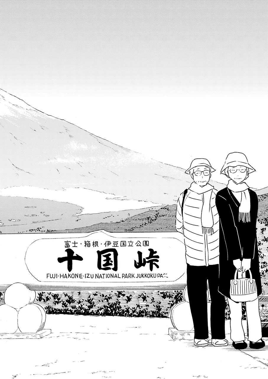 KIREI NI SHITEMORAEMASUKA - raw - Chapter 43 - https://jpdd.ccdd.to/JPDD/kireinishitemoraemasuka/157544/np1emqb51td.jpg