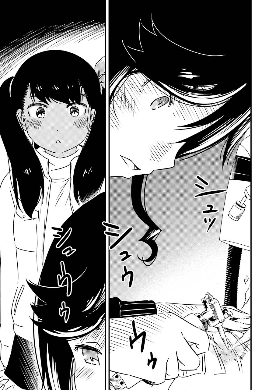 KIREI NI SHITEMORAEMASUKA - raw - Chapter 44 - https://jpdd.ccdd.to/JPDD/kireinishitemoraemasuka/159925/xpdwlwzyflz.jpg