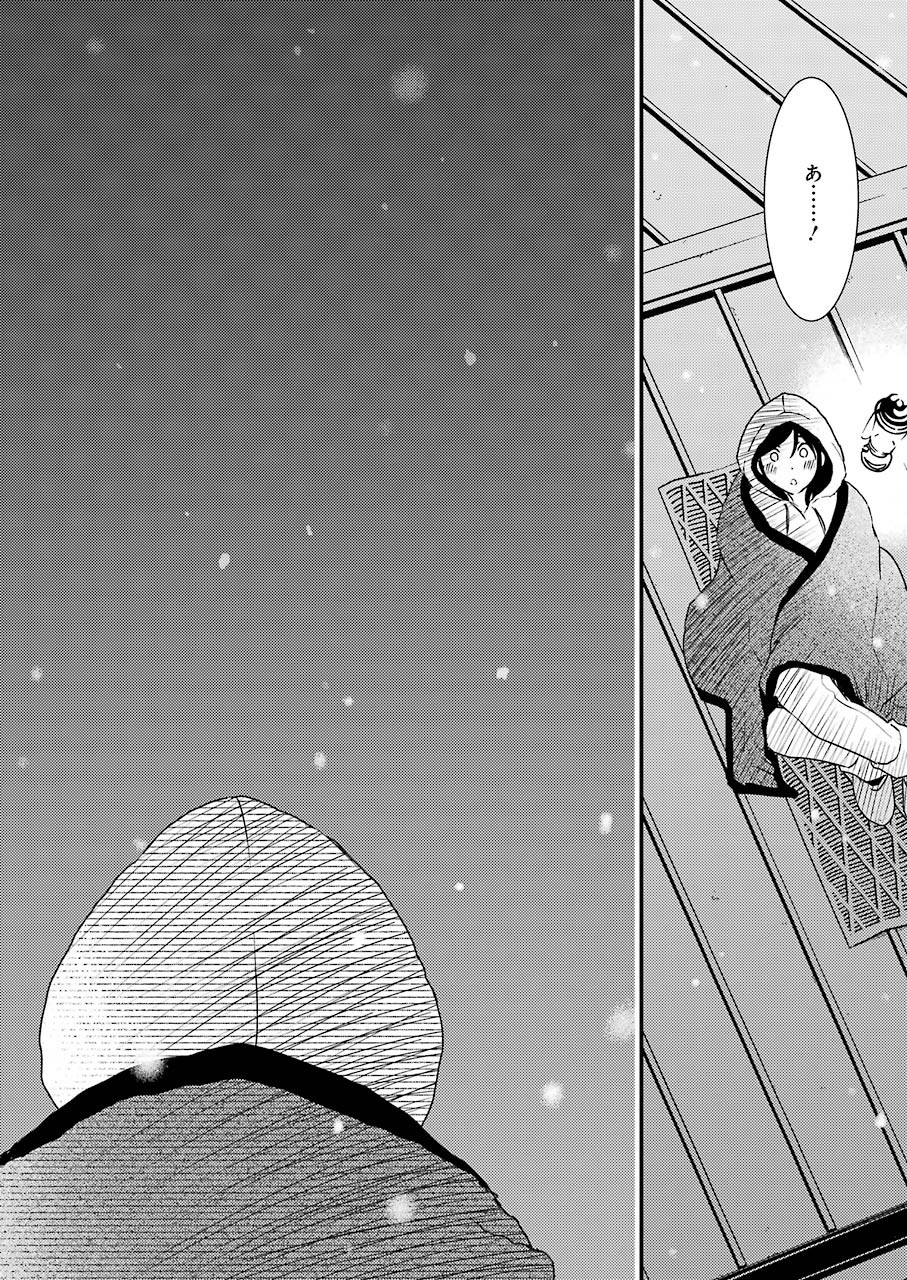KIREI NI SHITEMORAEMASUKA - raw - Chapter 45 - https://jpdd.ccdd.to/JPDD/kireinishitemoraemasuka/162502/44lugasl42u.jpg