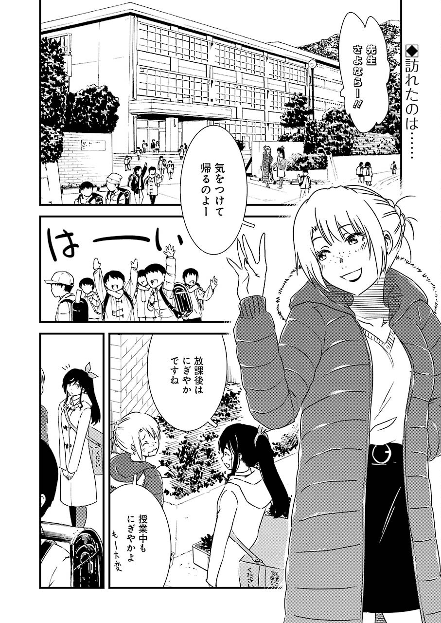 KIREI NI SHITEMORAEMASUKA - raw - Chapter 46 - https://jpdd.ccdd.to/JPDD/kireinishitemoraemasuka/166393/4dovl0k1lu4.jpg