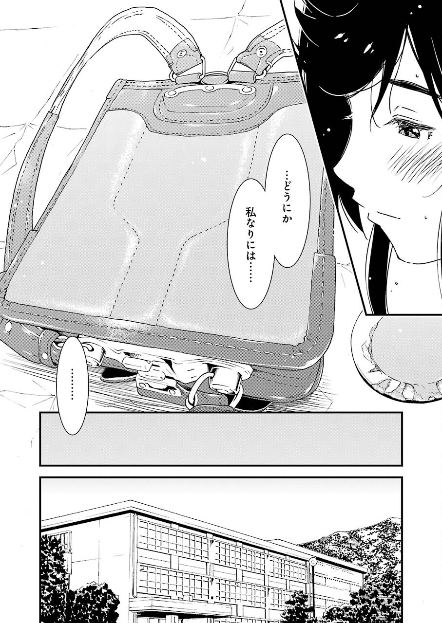 KIREI NI SHITEMORAEMASUKA - raw - Chapter 46 - https://jpdd.ccdd.to/JPDD/kireinishitemoraemasuka/166393/alam3iucm5i.jpg