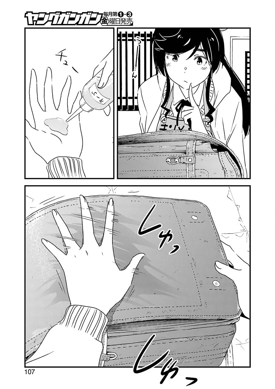 KIREI NI SHITEMORAEMASUKA - raw - Chapter 46 - https://jpdd.ccdd.to/JPDD/kireinishitemoraemasuka/166393/fac1henihpu.jpg