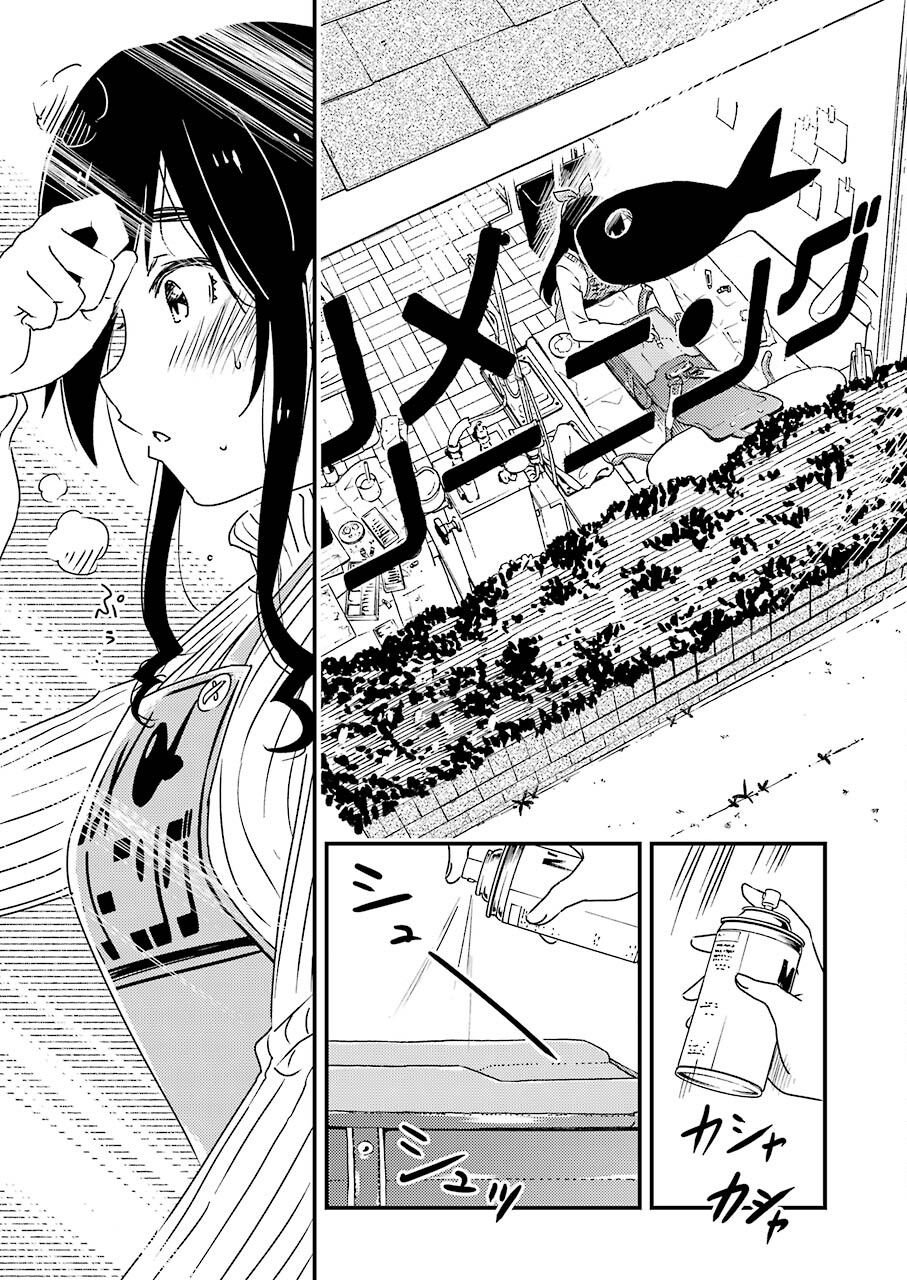 KIREI NI SHITEMORAEMASUKA - raw - Chapter 46 - https://jpdd.ccdd.to/JPDD/kireinishitemoraemasuka/166393/zwhoyryepd3.jpg