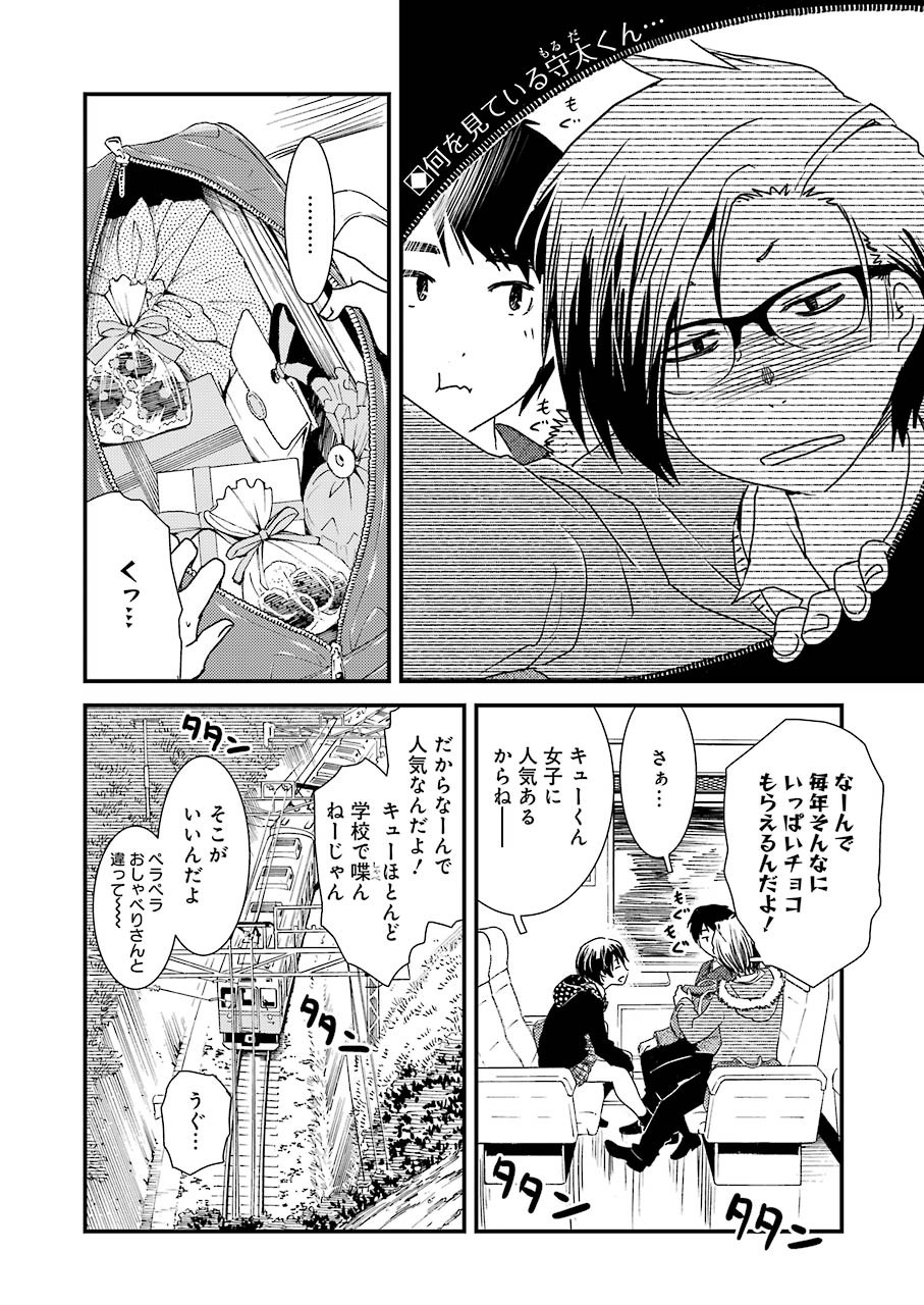 KIREI NI SHITEMORAEMASUKA - raw - Chapter 47 - https://jpdd.ccdd.to/JPDD/kireinishitemoraemasuka/168281/d4x2ycrj2v4.jpg