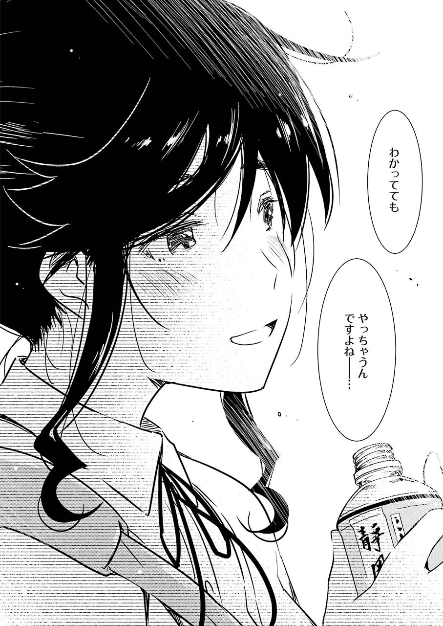 KIREI NI SHITEMORAEMASUKA - raw - Chapter 48 - https://jpdd.ccdd.to/JPDD/kireinishitemoraemasuka/170883/mkmfl3v5ult.jpg