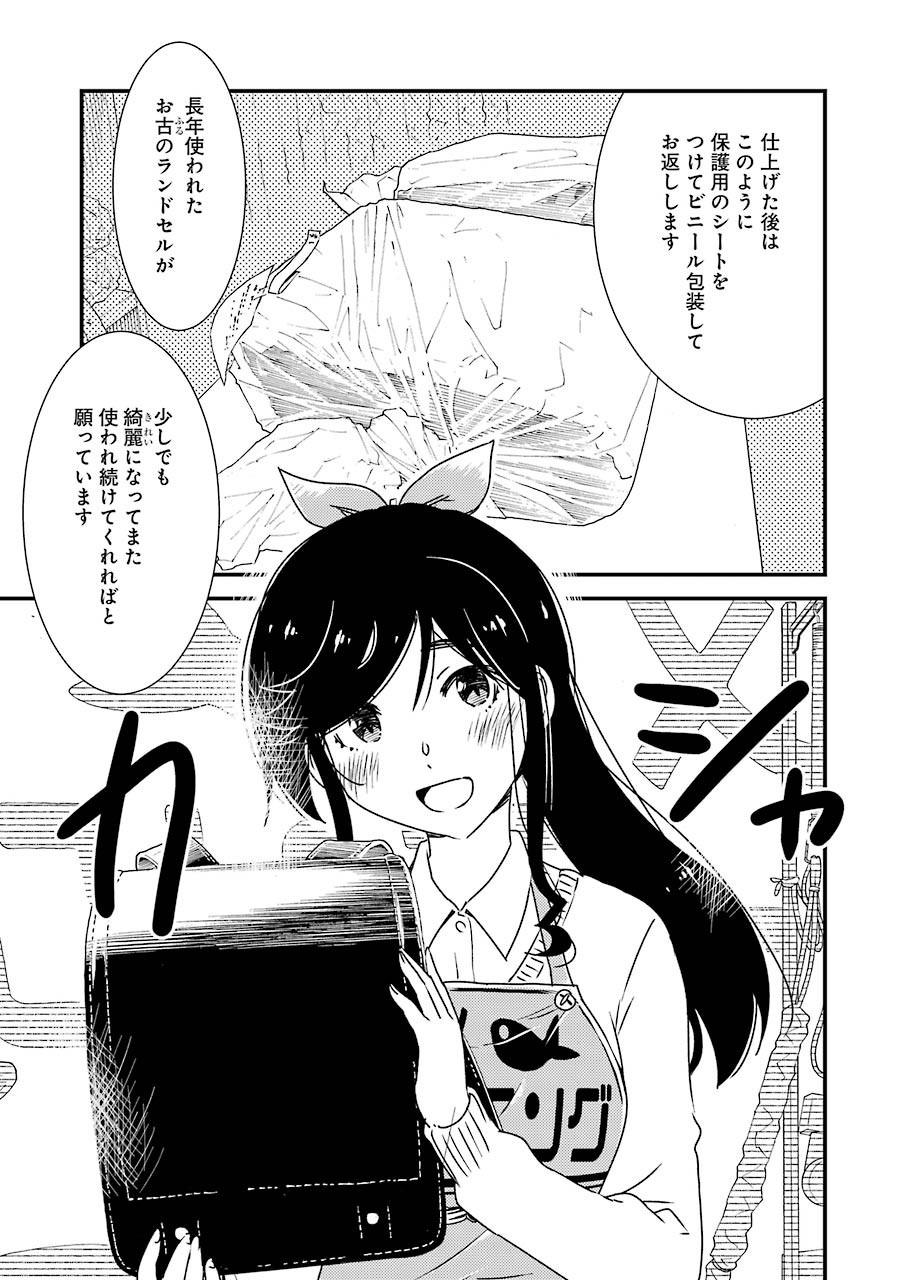 KIREI NI SHITEMORAEMASUKA - raw - Chapter 48 - https://jpdd.ccdd.to/JPDD/kireinishitemoraemasuka/170883/n5sdhunzvkm.jpg