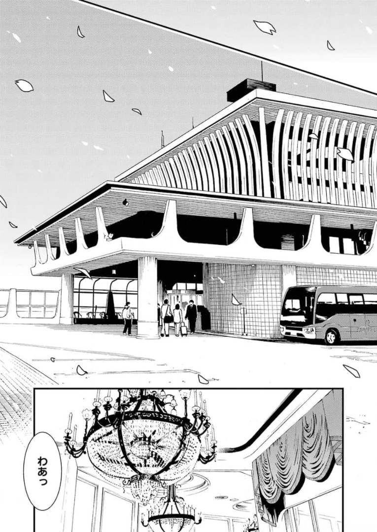 KIREI NI SHITEMORAEMASUKA - raw - Chapter 49 - https://jpdd.ccdd.to/JPDD/kireinishitemoraemasuka/173554/4cuvepnk12w.jpg