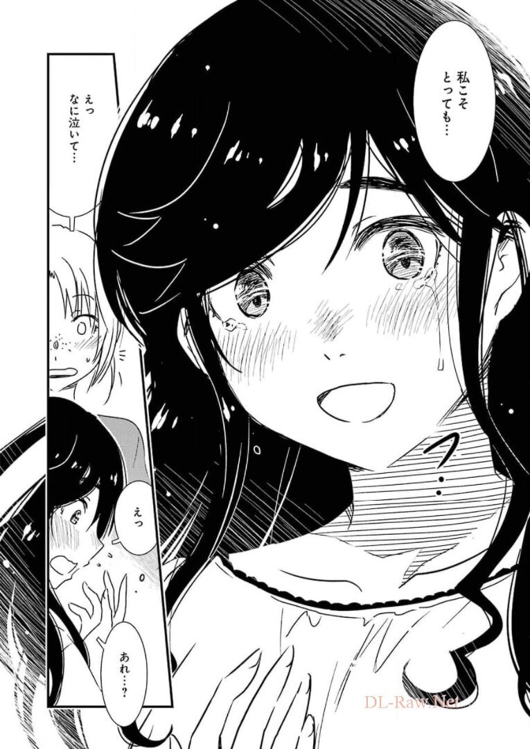 KIREI NI SHITEMORAEMASUKA - raw - Chapter 49 - https://jpdd.ccdd.to/JPDD/kireinishitemoraemasuka/173554/adzqbadbbi0.jpg