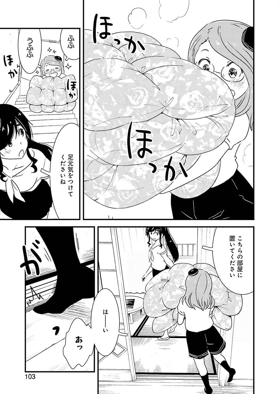 KIREI NI SHITEMORAEMASUKA - raw - Chapter 52 - https://jpdd.ccdd.to/JPDD/kireinishitemoraemasuka/181295/53mmnnlori4.jpg
