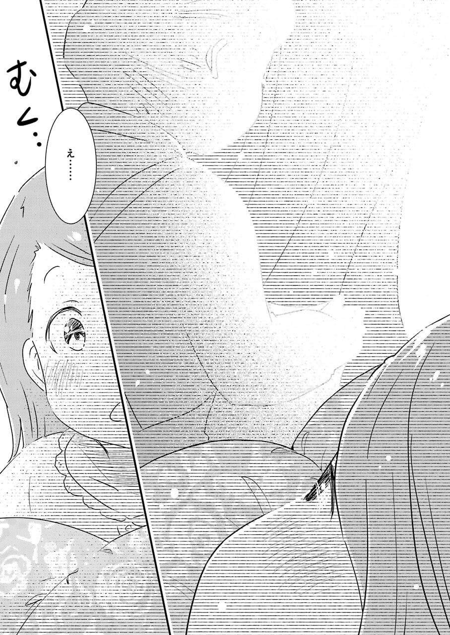KIREI NI SHITEMORAEMASUKA - raw - Chapter 52 - https://jpdd.ccdd.to/JPDD/kireinishitemoraemasuka/181295/ivmxpsf5jio.jpg