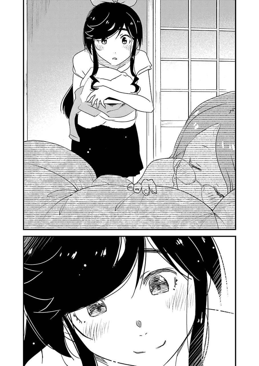 KIREI NI SHITEMORAEMASUKA - raw - Chapter 52 - https://jpdd.ccdd.to/JPDD/kireinishitemoraemasuka/181295/zjbct0jtqry.jpg