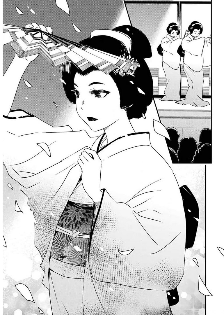 KIREI NI SHITEMORAEMASUKA - raw - Chapter 51 - https://jpdd.ccdd.to/JPDD/kireinishitemoraemasuka/181296/3rwir4woehk.jpg