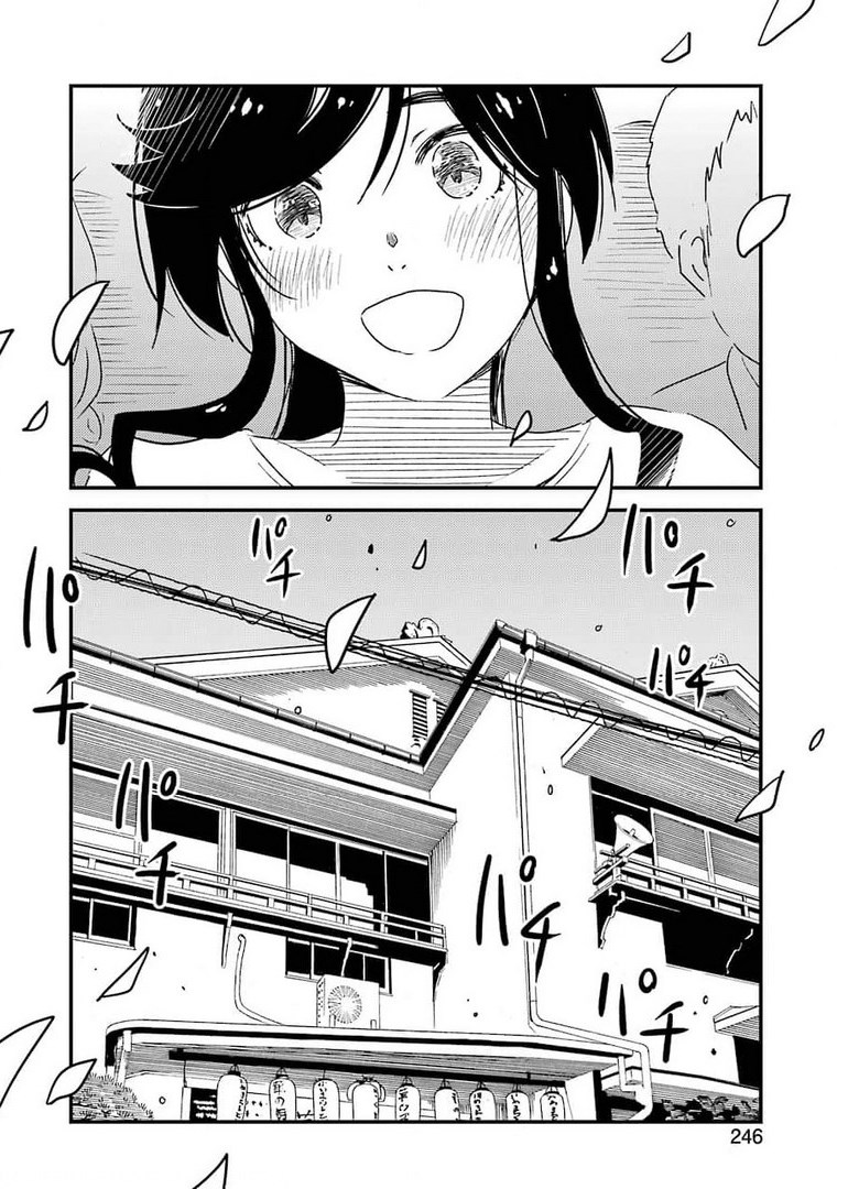 KIREI NI SHITEMORAEMASUKA - raw - Chapter 51 - https://jpdd.ccdd.to/JPDD/kireinishitemoraemasuka/181296/v4mjqtlzm0s.jpg