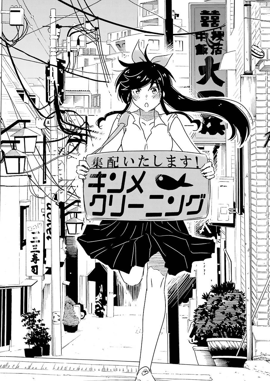 KIREI NI SHITEMORAEMASUKA - raw - Chapter 53 - https://jpdd.ccdd.to/JPDD/kireinishitemoraemasuka/183581/00uc05py4ek.jpg