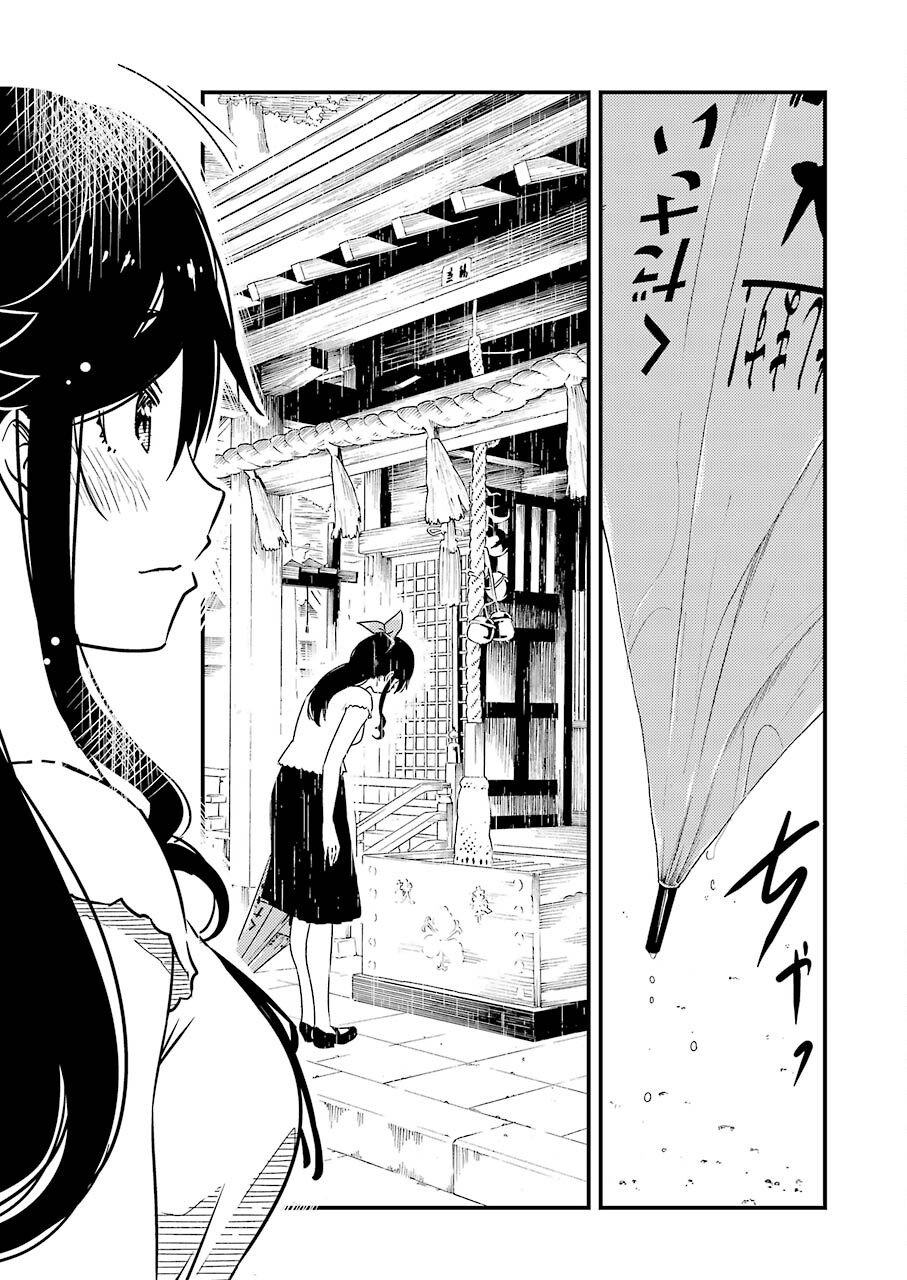 KIREI NI SHITEMORAEMASUKA - raw - Chapter 54 - https://jpdd.ccdd.to/JPDD/kireinishitemoraemasuka/186450/gvmrisxlcsx.jpg
