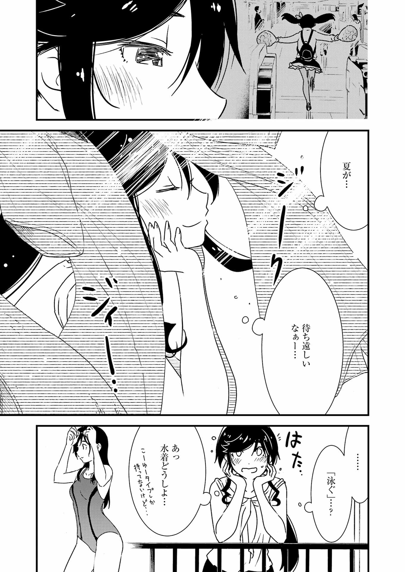 KIREI NI SHITEMORAEMASUKA - raw - Chapter 56 - https://jpdd.ccdd.to/JPDD/kireinishitemoraemasuka/191149/rnqlfqpl5j1.jpg
