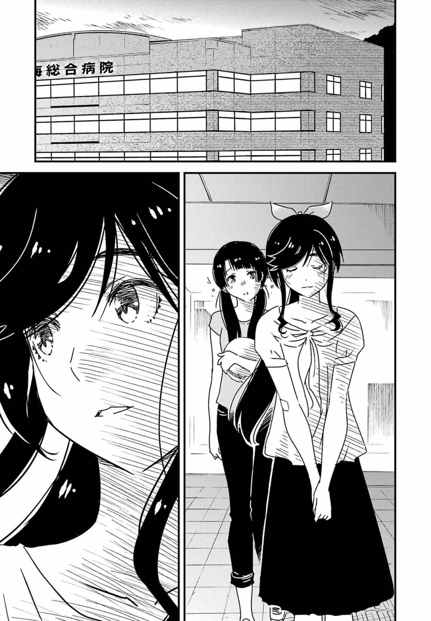 KIREI NI SHITEMORAEMASUKA - raw - Chapter 57 - https://jpdd.ccdd.to/JPDD/kireinishitemoraemasuka/193508/0ip1h2odxh2.jpg
