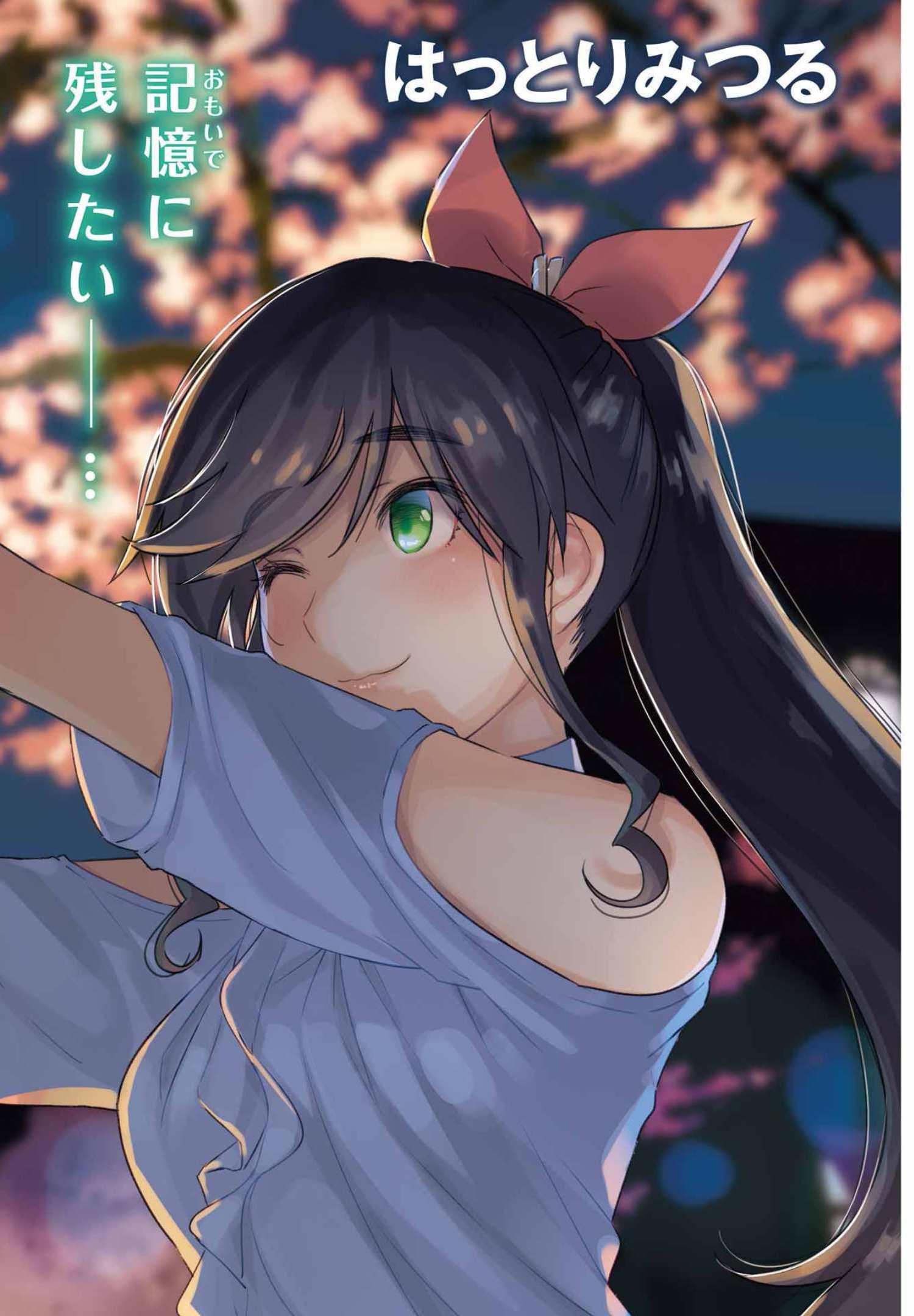 KIREI NI SHITEMORAEMASUKA - raw - Chapter 57 - https://jpdd.ccdd.to/JPDD/kireinishitemoraemasuka/193508/cqy1ot5idyk.jpg