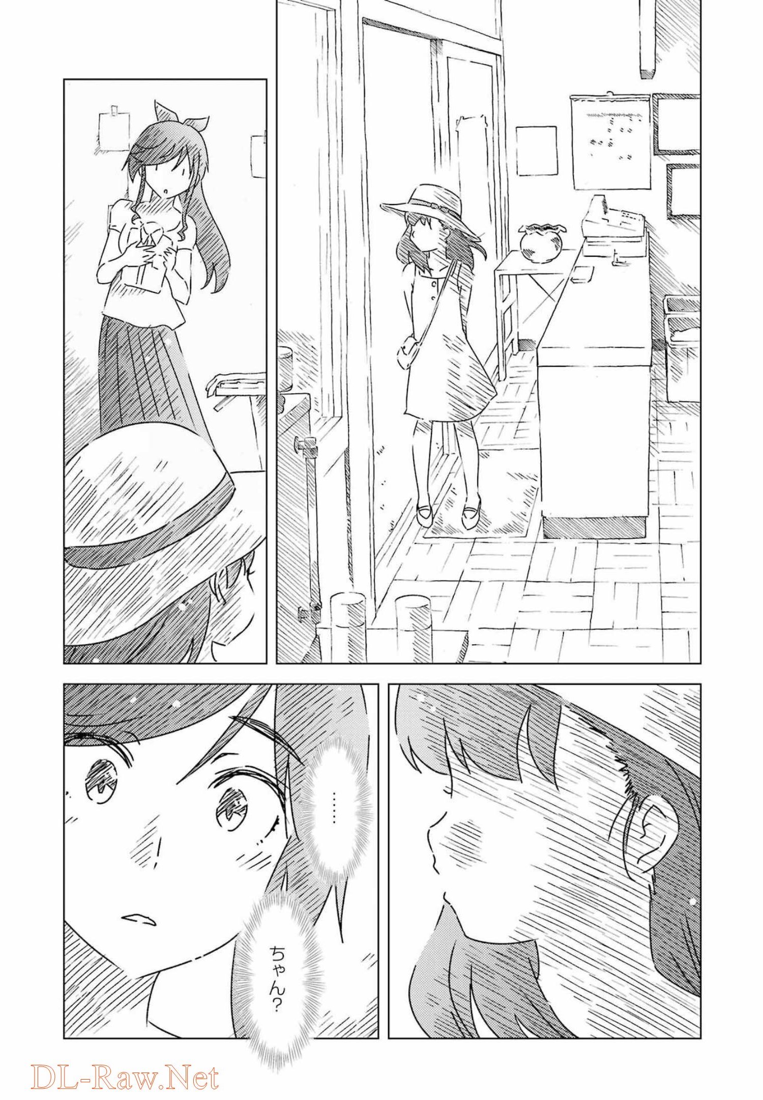 KIREI NI SHITEMORAEMASUKA - raw - Chapter 58 - https://jpdd.ccdd.to/JPDD/kireinishitemoraemasuka/196380/grooe41iuml.jpg