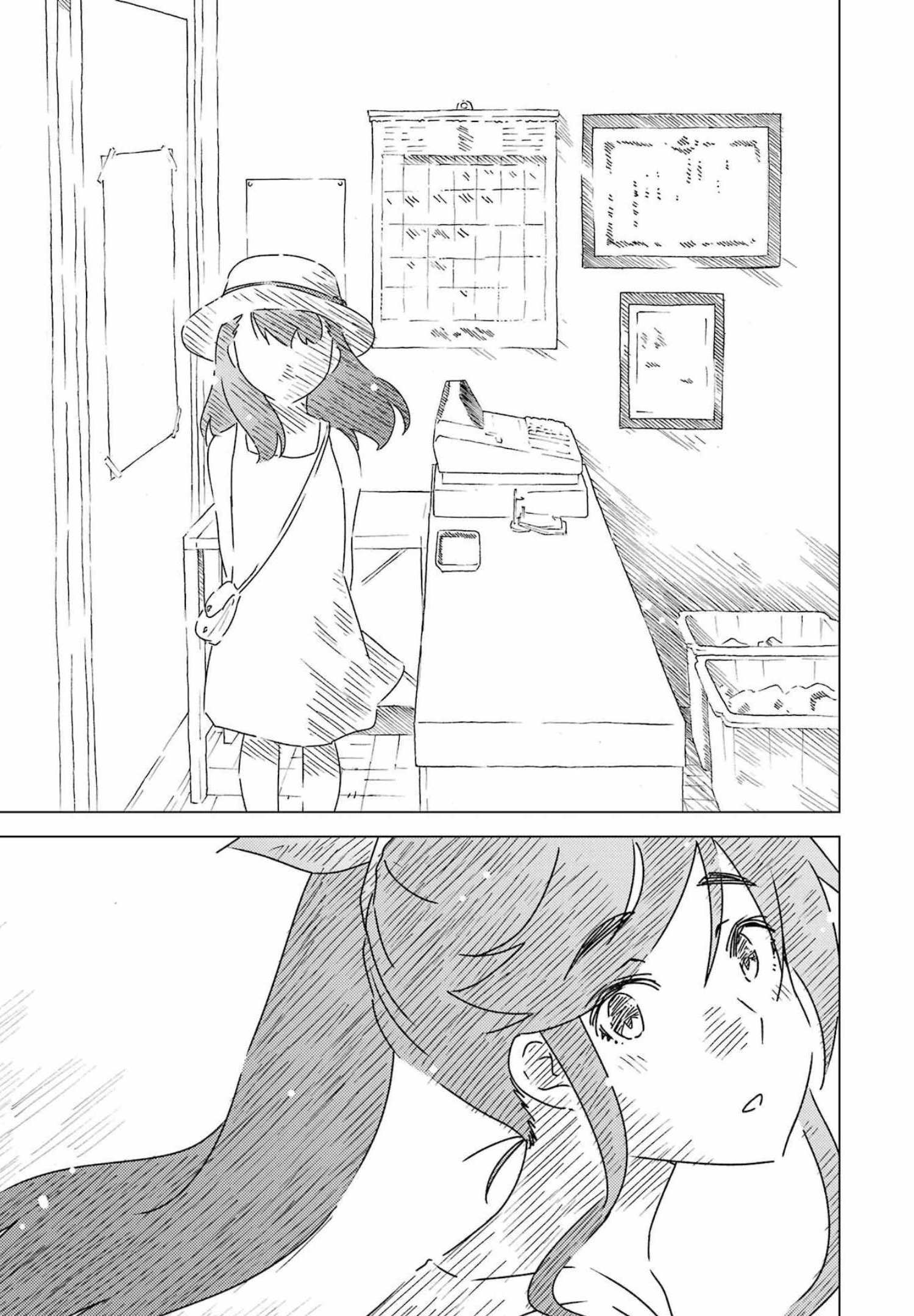 KIREI NI SHITEMORAEMASUKA - raw - Chapter 58 - https://jpdd.ccdd.to/JPDD/kireinishitemoraemasuka/196380/p5xuv3o0u1v.jpg
