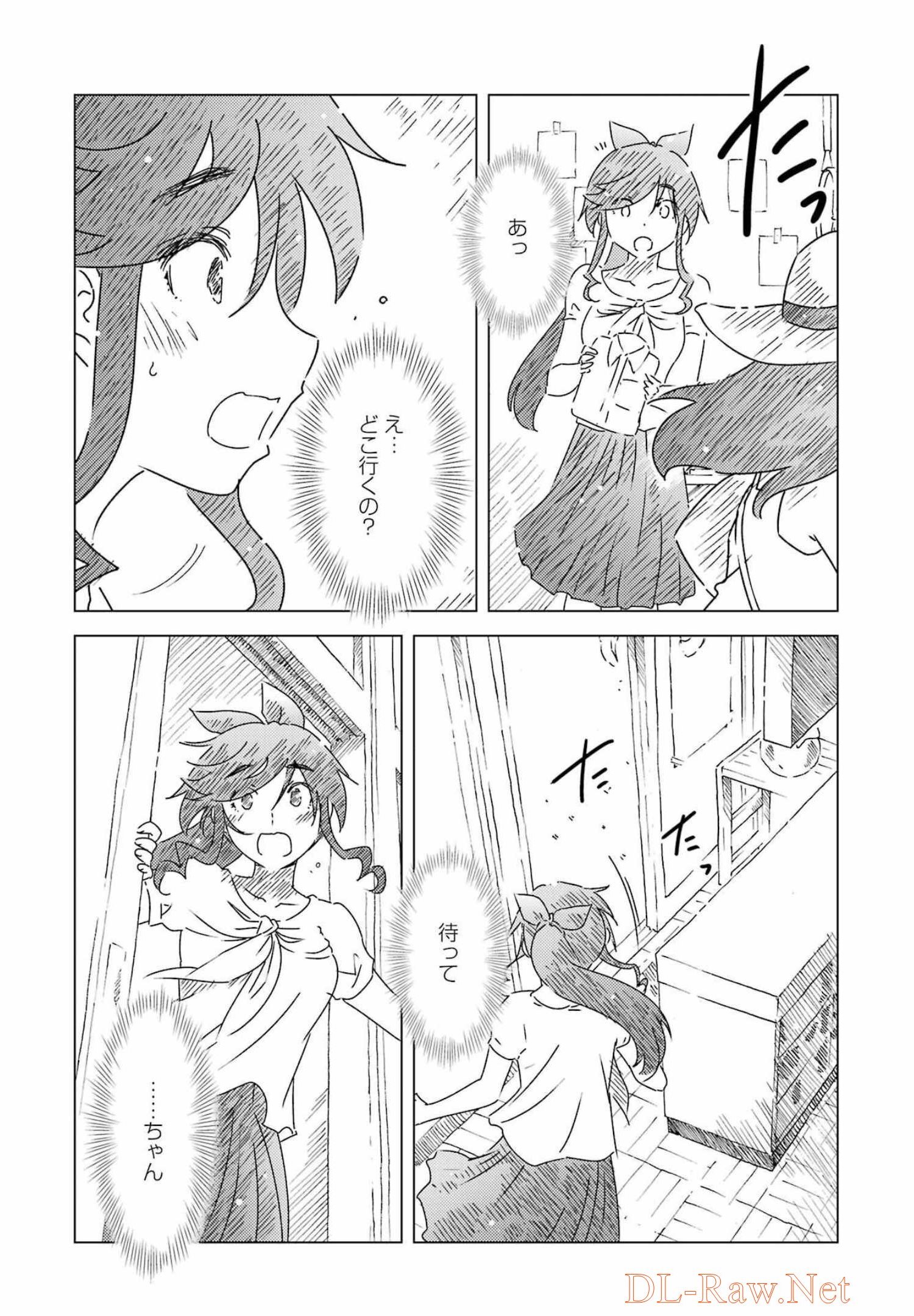 KIREI NI SHITEMORAEMASUKA - raw - Chapter 58 - https://jpdd.ccdd.to/JPDD/kireinishitemoraemasuka/196380/qjtwnxys3cf.jpg