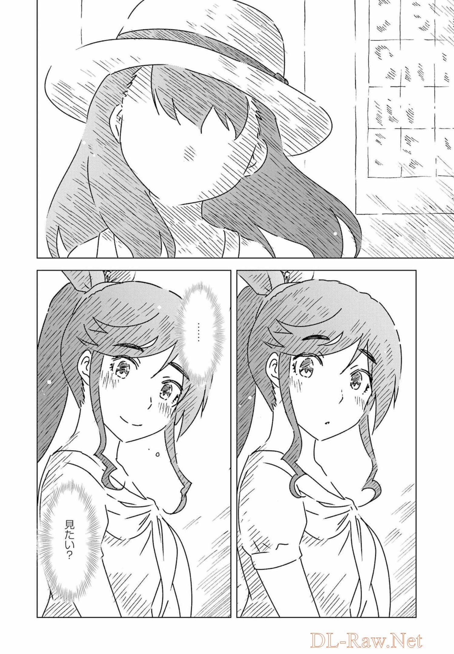 KIREI NI SHITEMORAEMASUKA - raw - Chapter 58 - https://jpdd.ccdd.to/JPDD/kireinishitemoraemasuka/196380/s4gdq0n1dyg.jpg