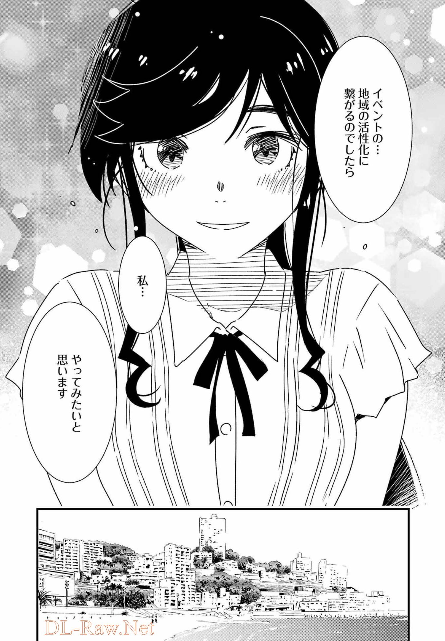 KIREI NI SHITEMORAEMASUKA - raw - Chapter 59 - https://jpdd.ccdd.to/JPDD/kireinishitemoraemasuka/198942/egvuax4z0eu.jpg