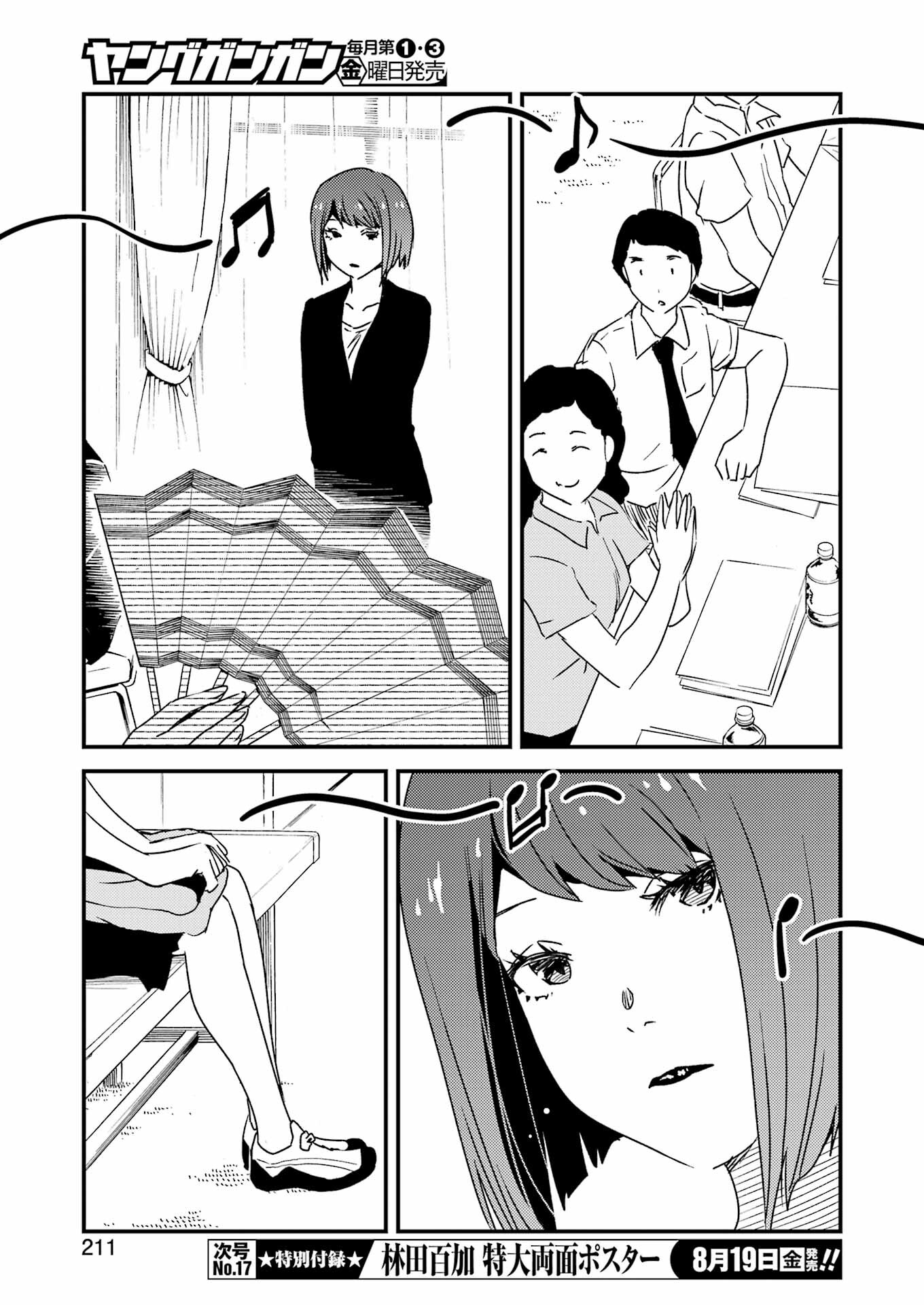KIREI NI SHITEMORAEMASUKA - raw - Chapter 61 - https://jpdd.ccdd.to/JPDD/kireinishitemoraemasuka/205101/cqckmwreo1i.jpg