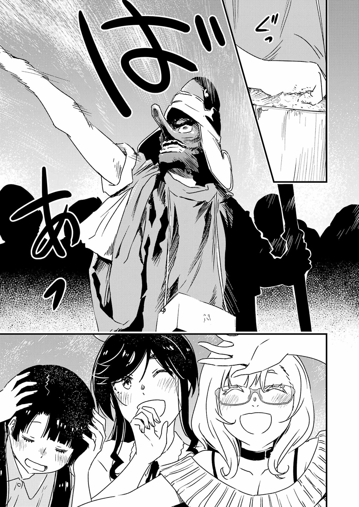 KIREI NI SHITEMORAEMASUKA - raw - Chapter 61 - https://jpdd.ccdd.to/JPDD/kireinishitemoraemasuka/205101/fj402ulxo2r.jpg