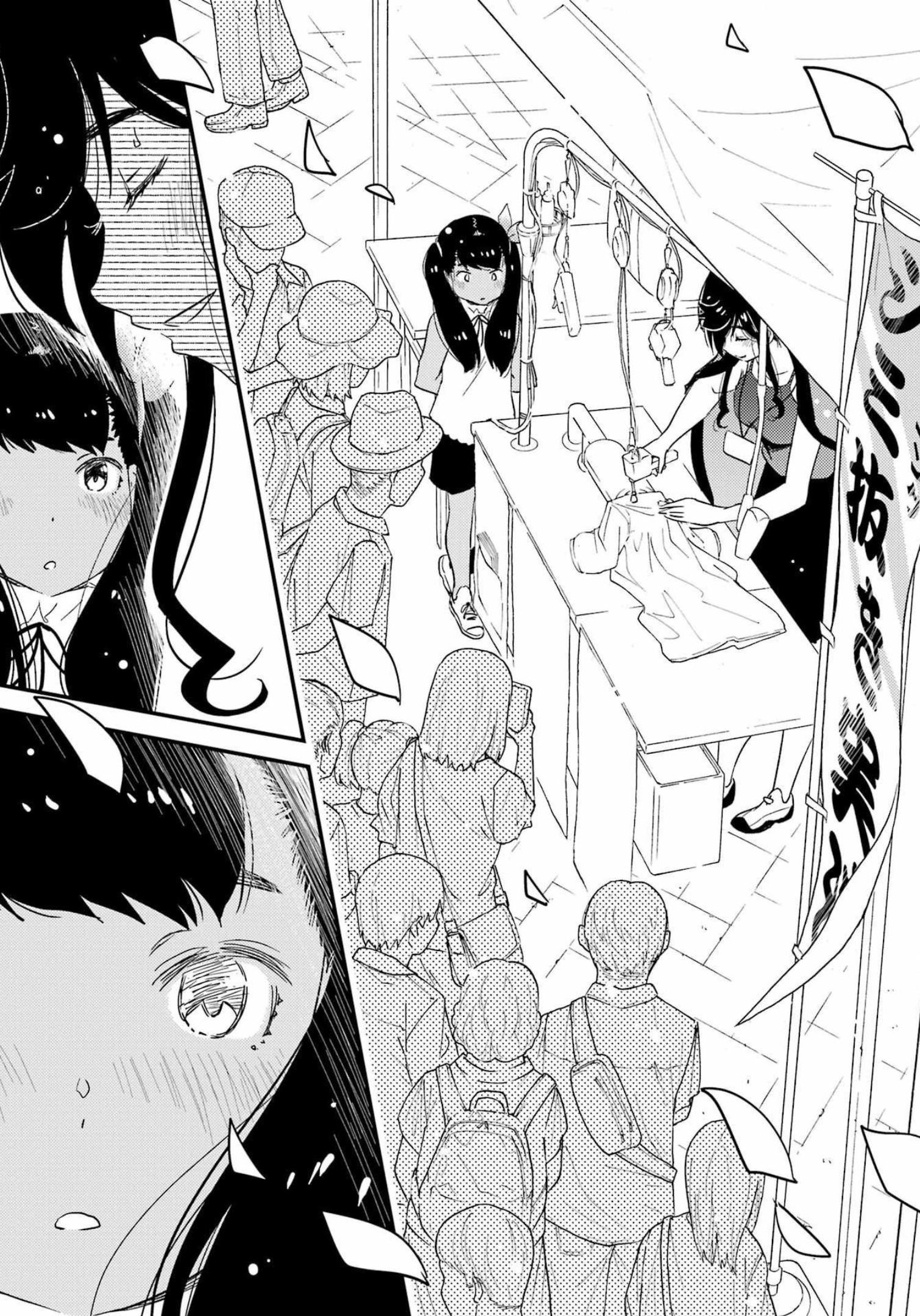 KIREI NI SHITEMORAEMASUKA - raw - Chapter 63 - https://jpdd.ccdd.to/JPDD/kireinishitemoraemasuka/210165/c3an3gznv1f.jpg