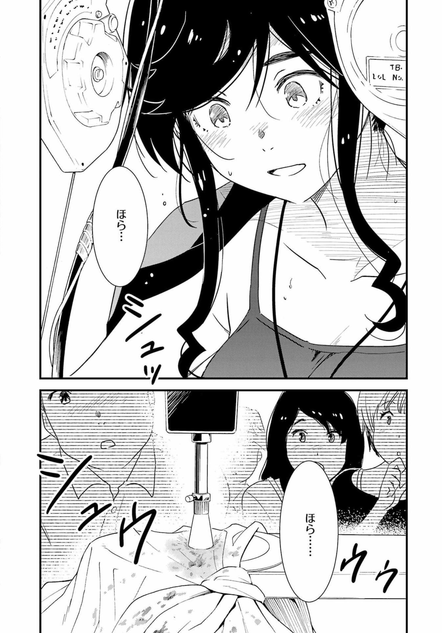 KIREI NI SHITEMORAEMASUKA - raw - Chapter 63 - https://jpdd.ccdd.to/JPDD/kireinishitemoraemasuka/210165/yoc3gbegyng.jpg