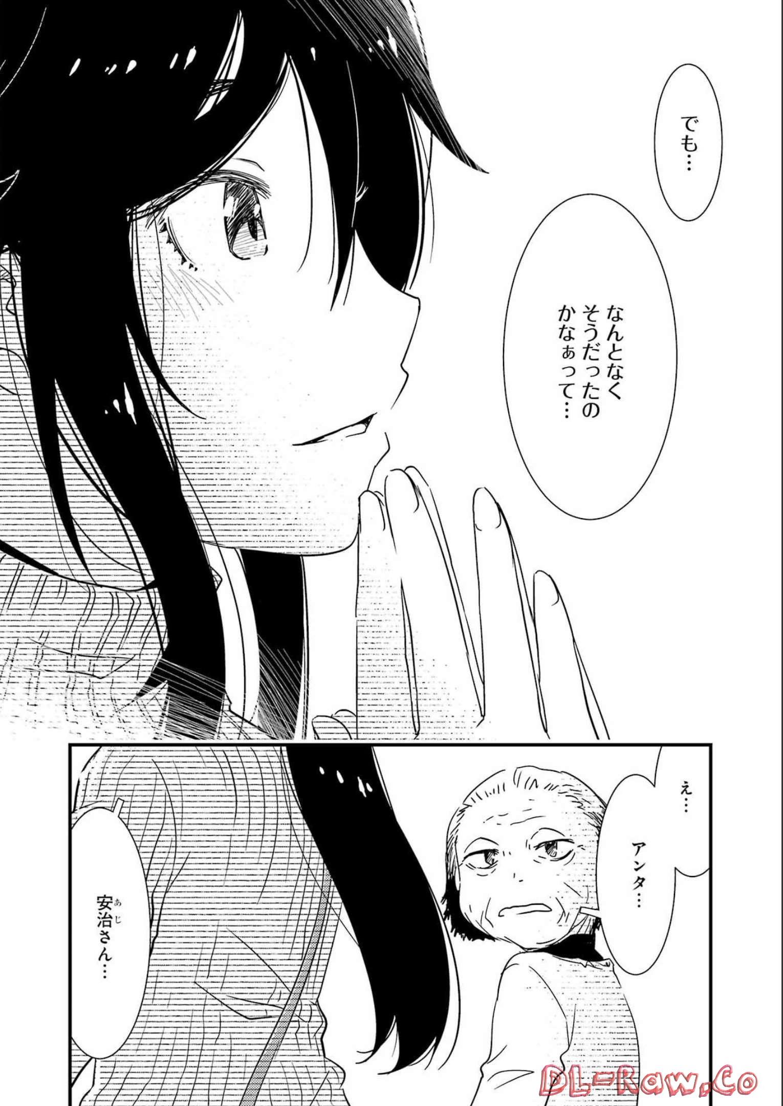 KIREI NI SHITEMORAEMASUKA - raw - Chapter 66 - https://jpdd.ccdd.to/JPDD/kireinishitemoraemasuka/218869/0o3zohtcca0.jpg